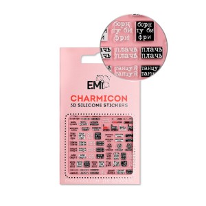 E.Mi Charmicon 3D Silicone Stickers Phrases 133